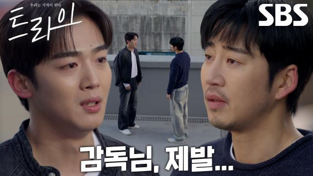 “회복만 하면 된다는 거죠?” 김요한, 훈련 막는 윤계상에 의미심장한 질문!