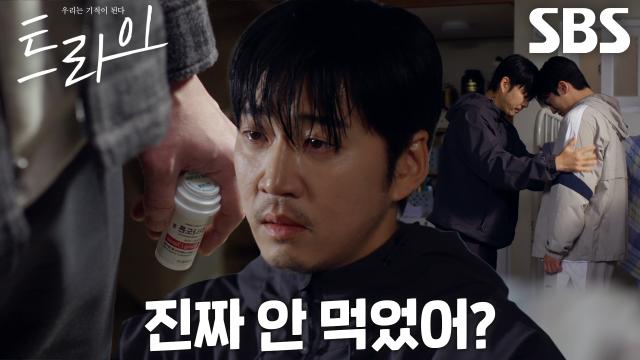[희생 엔딩] “그 약, 제 겁니다” 윤계상, 김요한 약물 논란 덮기 위해 중증 근무력증 고백!