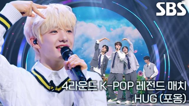 비기너들, 상큼×사랑스러운 매력 발산하는 <HUG(포옹)> 무대♬