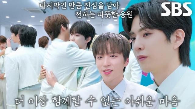 탈락자 비기너들이 전하는 진심 어린 편지♨