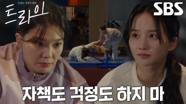 “선수는 최선을 다하기만 하면 돼!” 임세미, 중심 잡지 못하는 박정연 위해 특급 개인 지도★