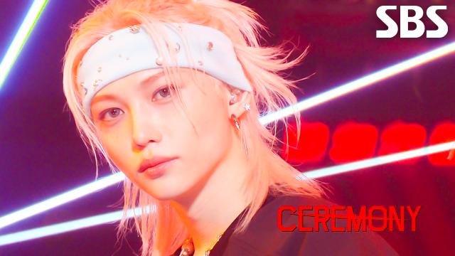 CEREMONY Stray Kids | SBS 250824 방송 썸네일