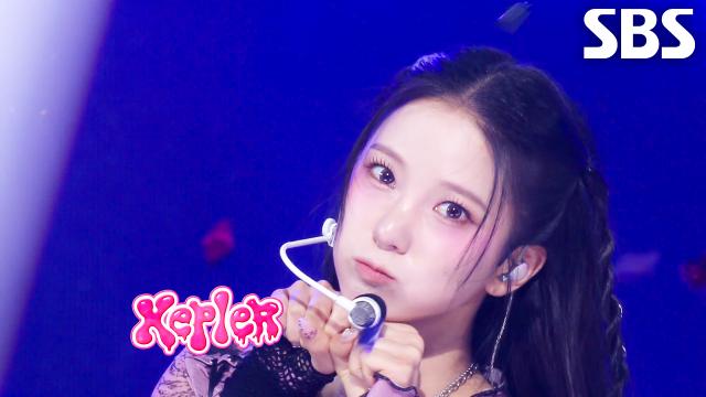 BUBBLE GUM 케플러(Kep1er) | SBS 250824 방송 썸네일