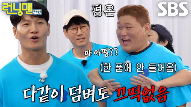 김민종, ‘최강자’ 김종국도 감탄하는 전완근 힘♨