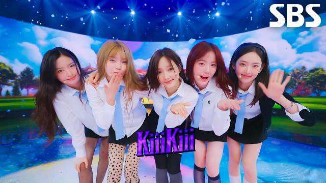 DANCING ALONE KiiiKiii | SBS 250824 방송 썸네일