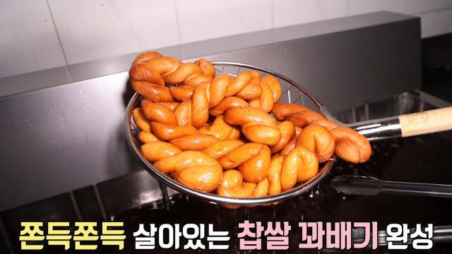 연 매출 15억 원! 수십 년간 연구해 온 고수만의 ‘꽈배기’ 비법↗