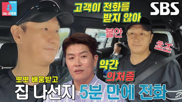 ‘아내 바라기’ 이대호, 집착 수준의(?) 아내 사랑♥