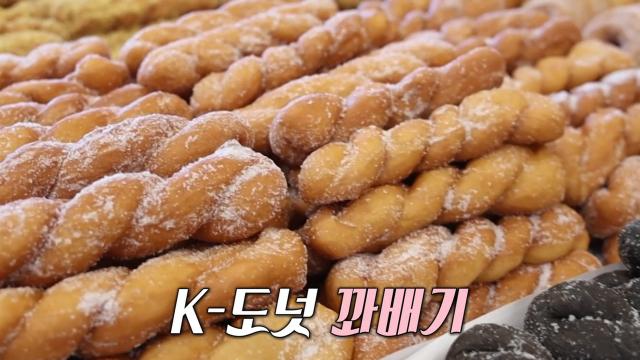 찹쌀가루×천연 효모로 만든 찰진 꽈배기★