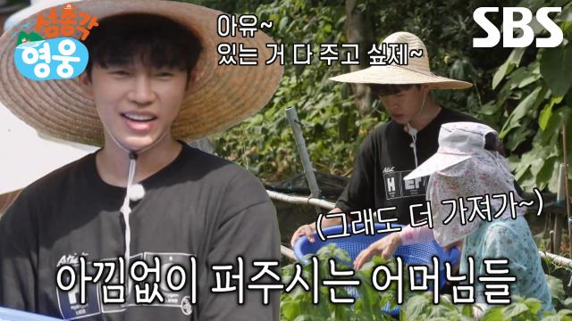 “고맙습니다♥” 임영웅, 넘치는 어머니들 사랑에 감사한 마음!