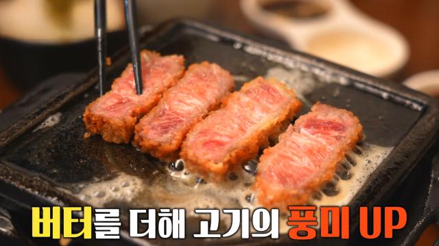 입안에서 살살 녹는 고소×촉촉한 버터 규카츠★