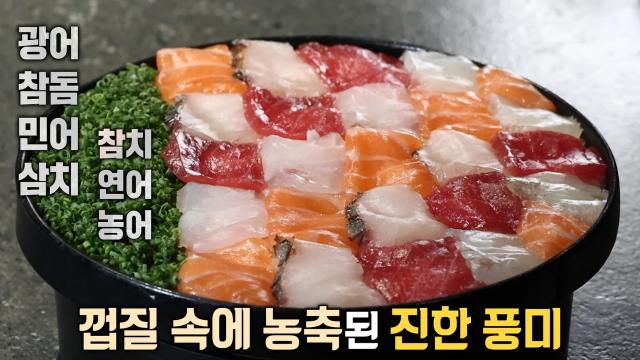 ‘건식’ 숙성으로 더 깊은 풍미 느낄 수 있는 떠먹는 초밥★