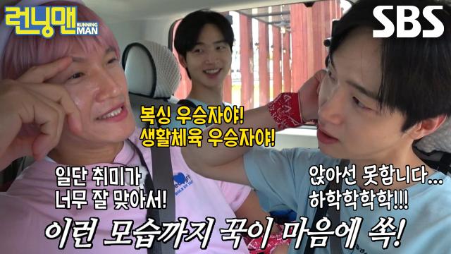 “주먹은 하체로 하는 거라서...” 장동윤, 앙증맞은 허세에 반전 매력 폭발★