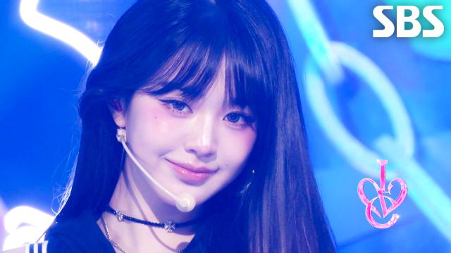 XOXZ  IVE | SBS 250831 방송