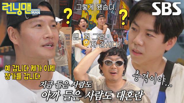 “열심히 잘 살겠습니다” 김종국, 민망함에 고장 난 깜짝 결혼 발표♥