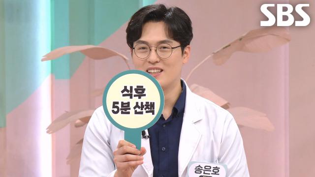 '갈색 지방' 깨우는 두 가지 방법! (똑똑똑!고민상담소) 썸네일