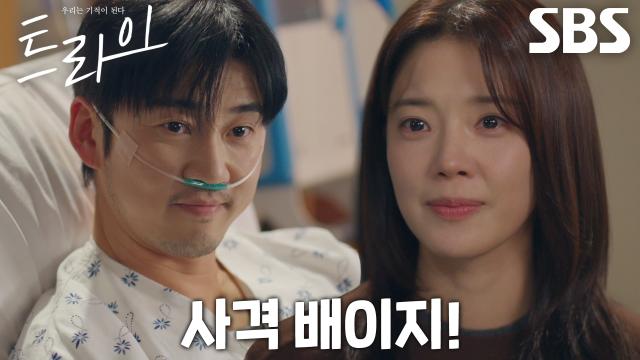 “수술만 잘 마칩니다, 한양!” 임세미, 윤계상 격려하며 전국체전 출전 신고↗ 썸네일