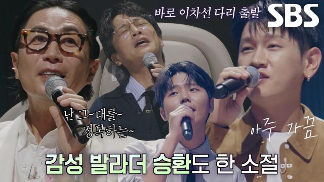 [2차 티저] 정재형×크러쉬×차태현×정승환, 즉흥으로 부르는 히트곡 릴레이 라이브 (ft. 아조씨)