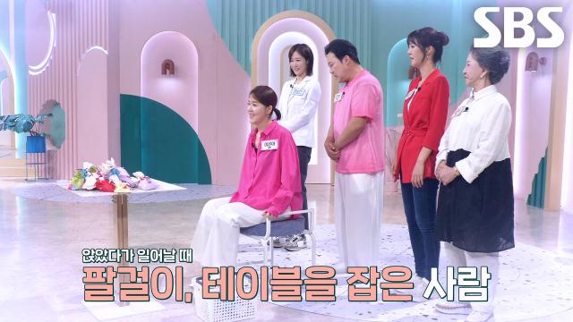복주머니로 좀비세포 악행 확인하는 방법★ (닥터필생기)