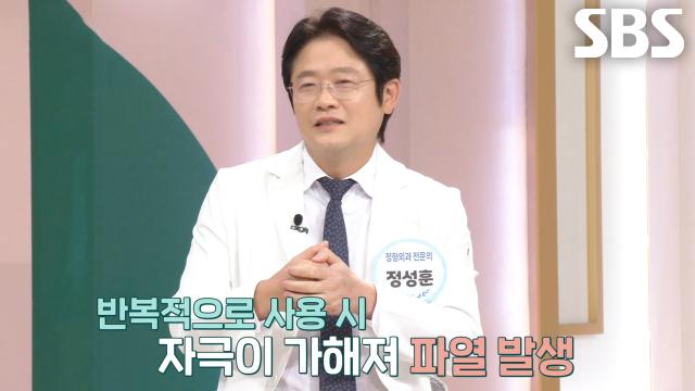  ‘회전근개 파열’ 원인과 증상※ (더건강한스쿨)
