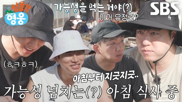 임영웅, 궤도의 모닝 궤소리에 홀릭↗