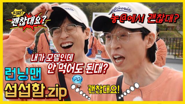 진짜삐짐 썸네일