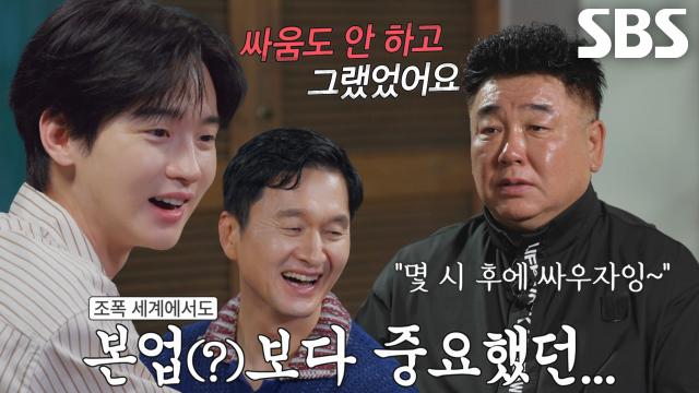 싸움도 미룰 정도로 조폭 세계에서도 중요했던 '모래시계'