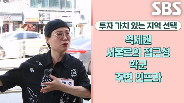 경매 입문자 위한 돈 되는 경매 물건 고르는 꿀팁!