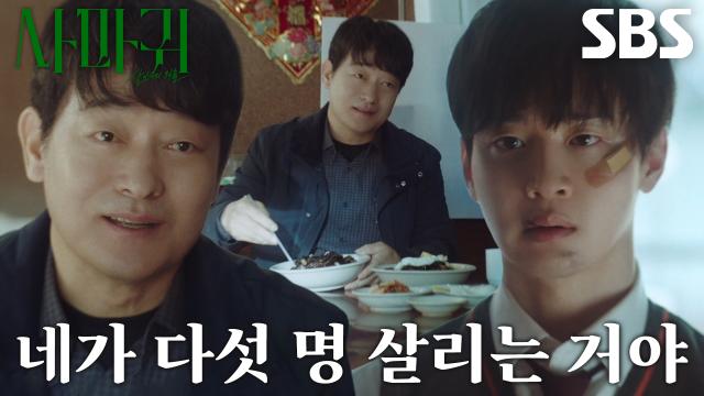 “너 경찰 해라” 조성하, 과거 방황하던 어린 장동윤에게 경찰 제안↗