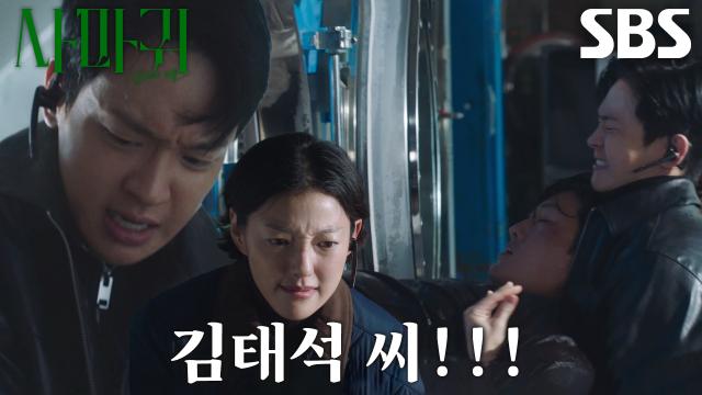 [충격 엔딩] “죽으면 안 돼, 제발” 장동윤, 작동 중인 세탁기 안에서 실종자 발견!