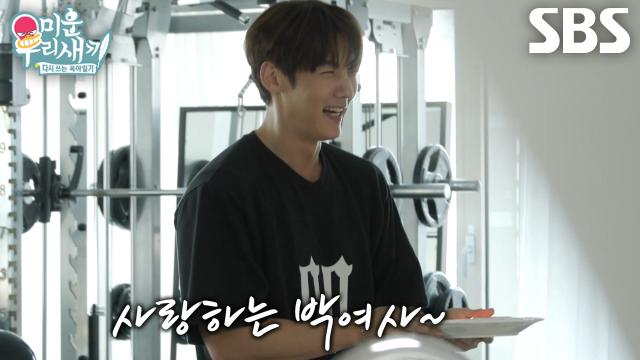 “내가 다 했어!” 최진혁, 어머니 위한 깜짝 생일 파티★ (ft. 초절약 선물) 썸네일
