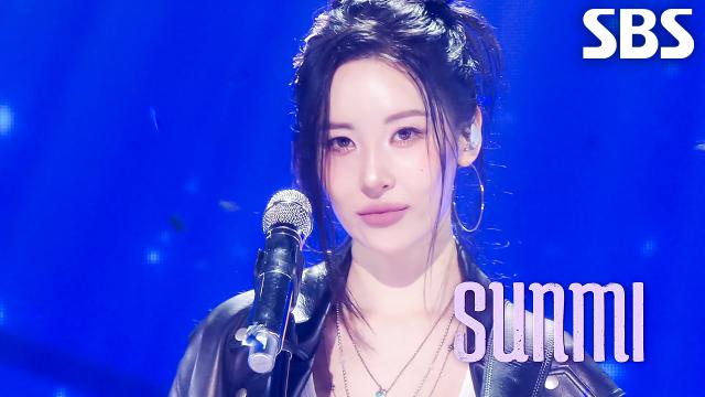 BLUE! 선미 | SBS 250907 방송 썸네일