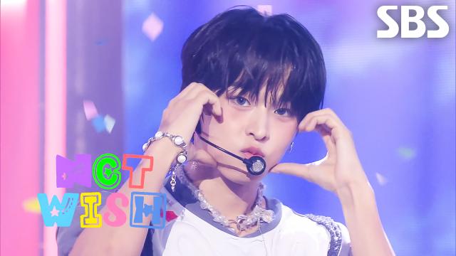 COLOR  NCT WISH | SBS 250907 방송