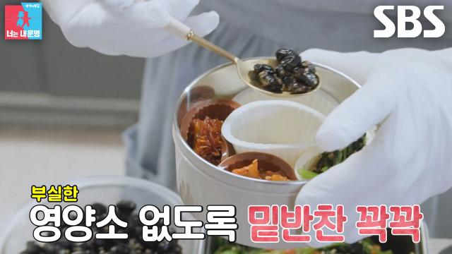 오정태×백아영, ‘딸’ 오정우 위해 정성스럽게 만든 도시락 