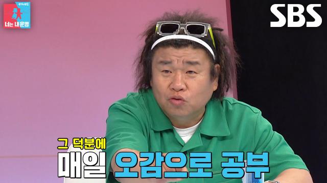 “다 버렸어요” 오정태×백아영, 과학고 부모의 교육 비법↗