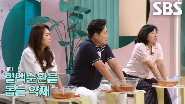 손 저림·통증 예방하는 계피 손 스파★ (닥터필생기)
