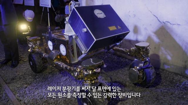 폐광 자원 활용한 우주 현지자원 개발 장비! 썸네일
