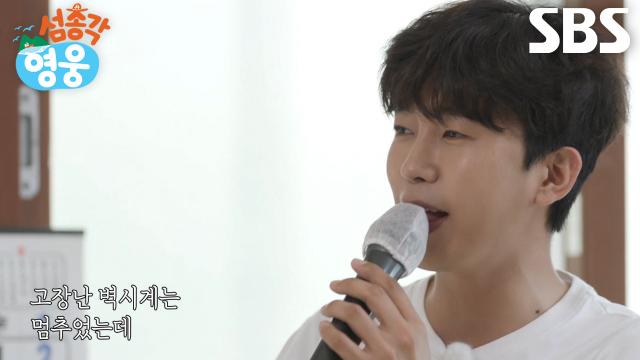 “동네 어르신들 다 오라 해요~” 임영웅, 마을회관에서 열린 소규모 콘서트♬