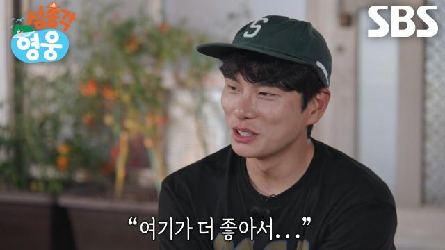“어떻게 이들을 두고...” 이이경, 아쉬운 마음 간직한 채 소모도와 이별↘