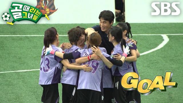 박선영, 김승혜 크로스 받아내며 완벽한 헤더골 득점★