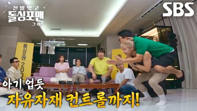 '넘사벽 피지컬' 심으뜸, 김준호 업고 하체 운동♨ (ft. 스쿼트 100kg) 썸네일