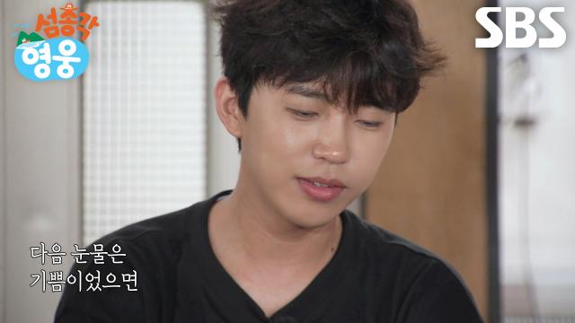 임영웅, 촉촉한 감성으로 부르는 자작곡 <비가 와서> 평상 라이브♬