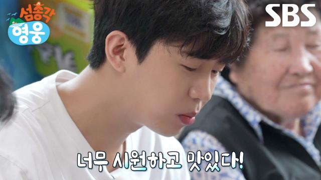 임영웅, 맛깔나는 어머님 표 열무비빔국수에 입맛 저격★