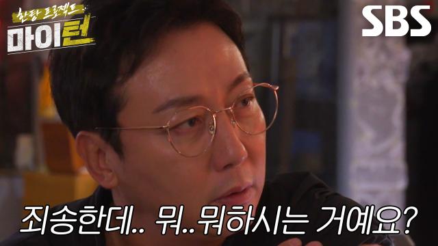 탁재훈×김용림, 안영미의 긴장 푸는 괴상한 소리에 당황↗ 썸네일