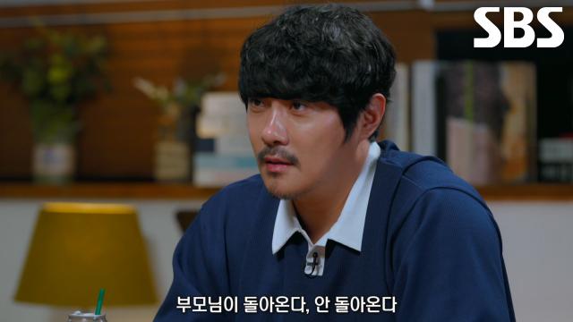 '꽃점 놀이'에 의지하며 하염없이 부모님 기다린 아이들 썸네일