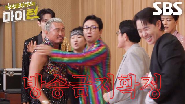 추성훈, 붐 상의 찢으며 쌓여왔던 분노 폭발♨ 썸네일