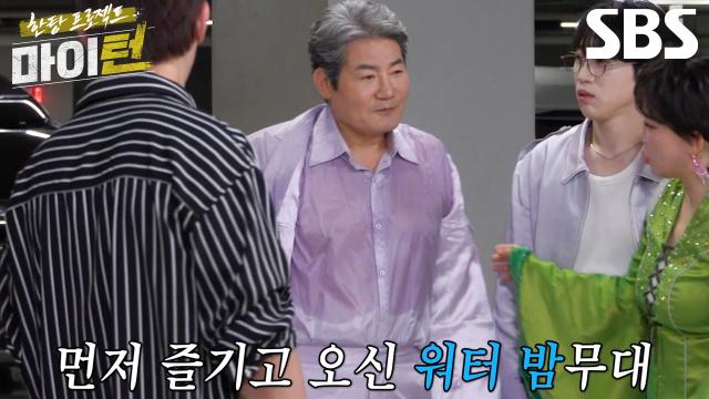 진성, 트로트계 물 흐리는 '뽕탄소년단'에 잡도리♨ 썸네일