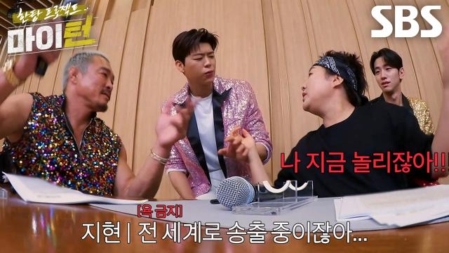 ‘한라야 안 돼..’ 박지현, 생방송 중 방송사고 낸 이수지 제지↗