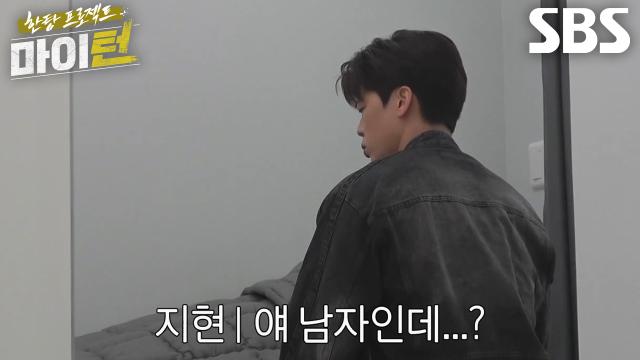 ‘그날.. 이요..?’ 박지현, 병원에서 알게 된 이수지 정체에 혼란♨