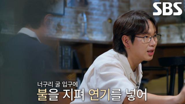 철거 용역 폭력 피해 지은 '하늘 위의 집'에 벌어진 화재 썸네일