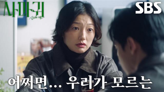 “정이신의 살인이 또 있을지도 몰라요” 이엘, 고현정의 또 다른 과거 살인 의심